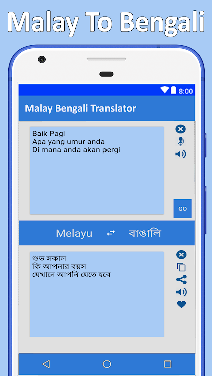 বাংলা থেকে মালয় ভাষা - 3.2.13 - (Android)