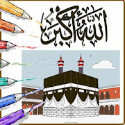 Islamic Colouring Book For Family  Icon