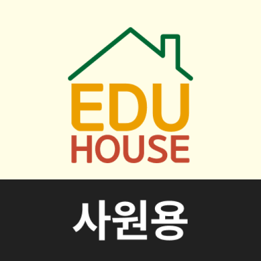 에듀하우스(직원용) logo