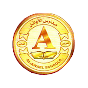 Al-Awael Schools