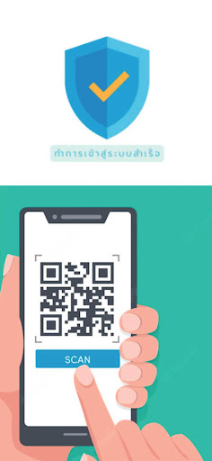 RTAF Authenticator Screen 2