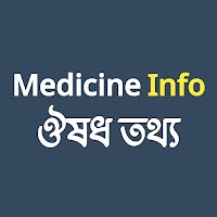 Medex Medicine Info - ঔষধ তথ্য