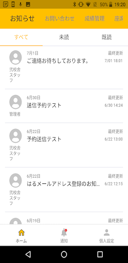 フォレスタDB Screenshot 1 - AppWisp.com