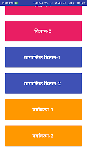 MP TET MP TEACHER ELIGIBILITY