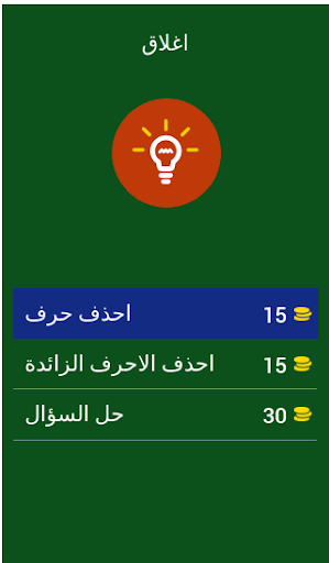 Tunisian national football