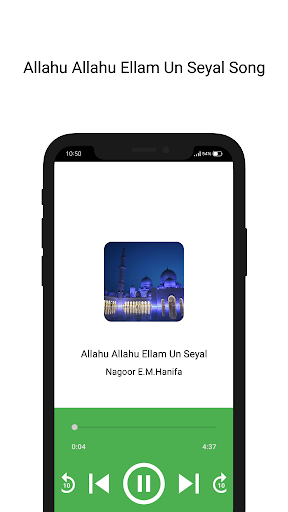 Islamic Songs 01 Screen 2