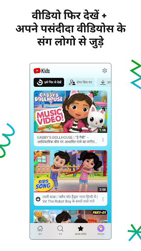 Mobile Android Screenshots 1