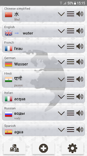 Q Multi Language Translator Captura de pantalla