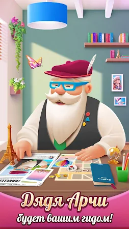 Game screenshot Travel Crush apk download