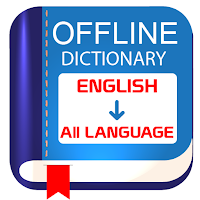 Автономный словарь - английский на все языки
