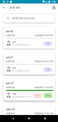 SeoultechTeams Screen 3
