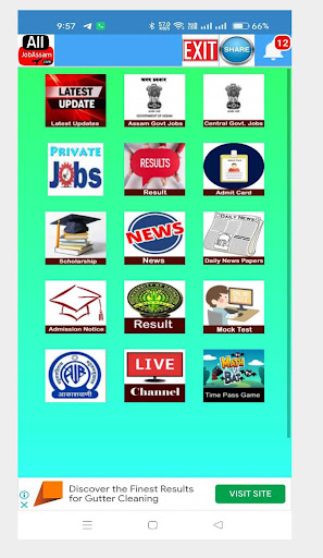AllJobAssam: Job News Assam Screen 2