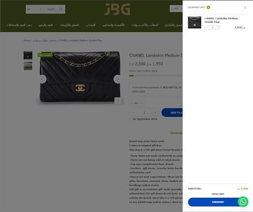 JBG APP screenshot 9