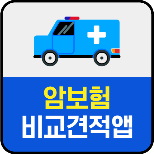 암보험 가격 20대여성보험 갱신없는 100세 남성 추천 logo