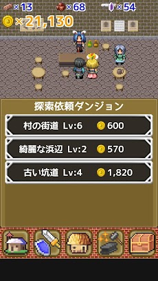 はじまりの村 お店経営シミュレーションゲーム Androidアプリ Applion