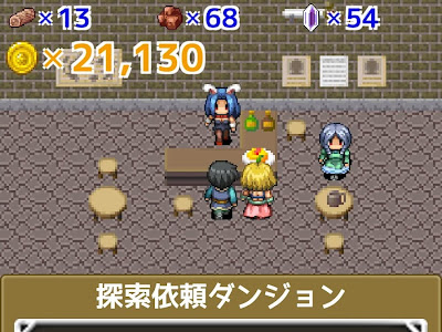 画像 お店経営ゲーム pc 無料 230923-お店経営ゲーム pc 無料