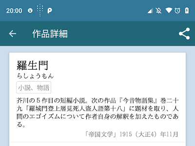青空文庫 歴史小説 おすすめ 300839-青空文庫 歴史小説 おすすめ