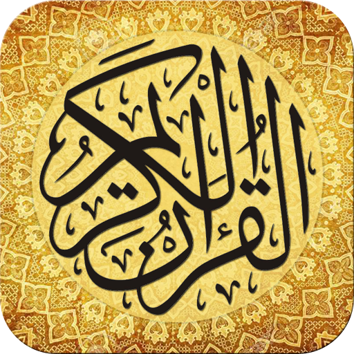 Holy Quran warch : kuran karim  Icon