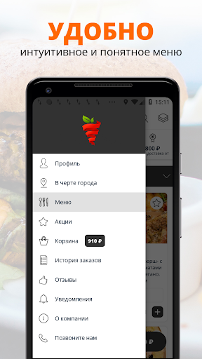 Konuz Pizza | Казань Screen 2