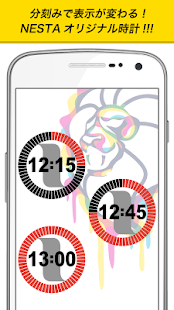 NESTA BRAND Logo Clock-Free(圖4)-速報App