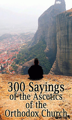 Android application Three Hundred Sayings screenshort