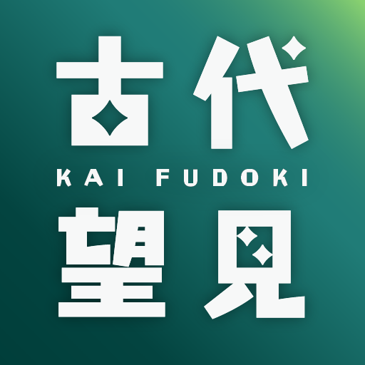 AR Kai Fudoki Hill logo