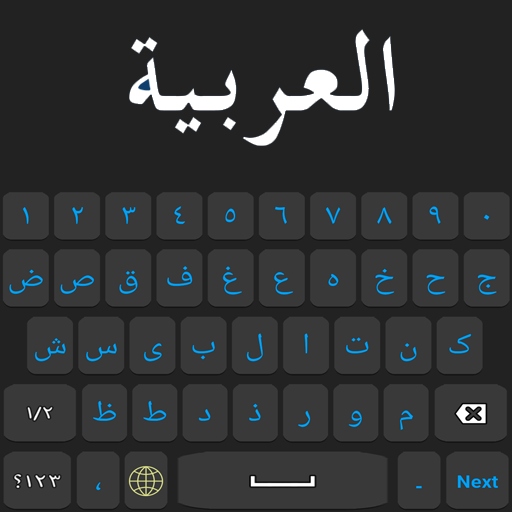 Arabic English Keyboard 2022 Download on Windows