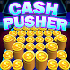 Cash Dozer – ゲーセンと同じコイン落としゲーム - Androidアプリ