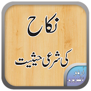 Top 38 Books & Reference Apps Like Nikah Ki Shari Hasiat | نکاح کی شرعی حیثیت - Best Alternatives