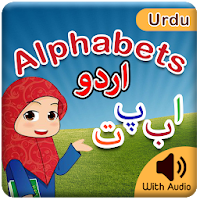 Urdu Alphabets (اردو حروف)