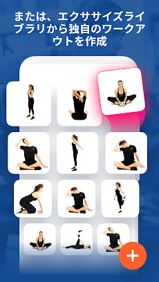自宅での柔軟性トレーニングとストレッチ体操のおすすめ画像5
