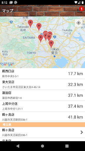 Updated るーぱん Pc Android App Mod Download 21