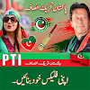 PTI Banner Maker – Post Maker icon