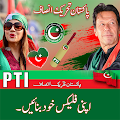 Download Cr ateur de banni res PTI 2.2.3 Apk for android
