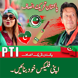 PTI Banner Maker  -  Post Maker icon