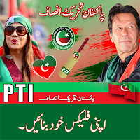 PTI Banner Maker – Post Maker
