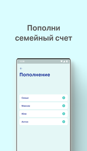 KiteCoin Screen 2
