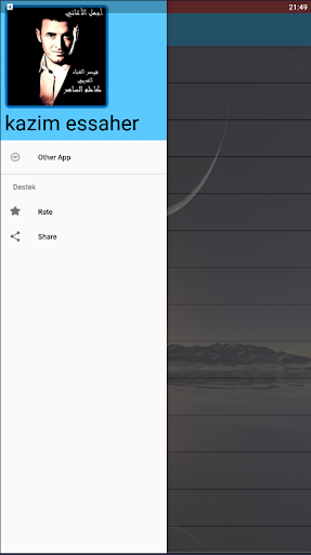 كاظم الساهر Screen 3