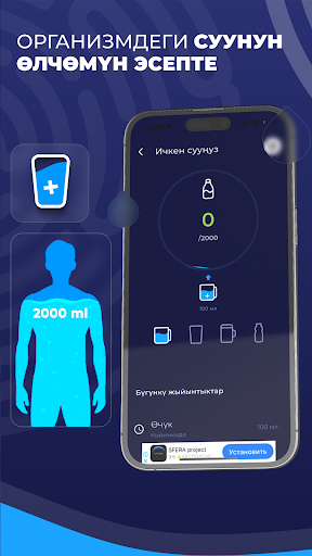 MedLit Screen 2