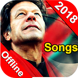 PTI Songs 2018 icon