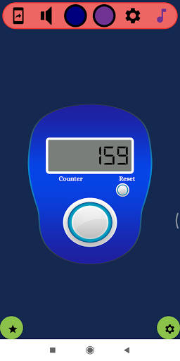 Tasbeeh Counter Screenshot 1 - AppWisp.com