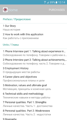 Android application English For IT screenshort