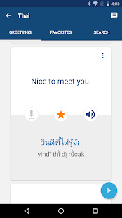 Learn Thai Phrases Screenshot