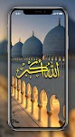 screenshot of Allah Islamic Wallpaper