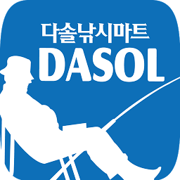 Icon image 다솔낚시마트 - dasolfishing
