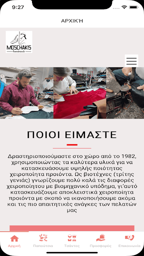 App preview