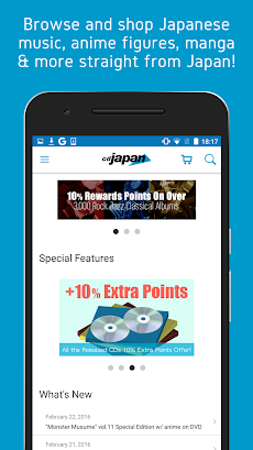 CDJapanアプリのおすすめ画像1