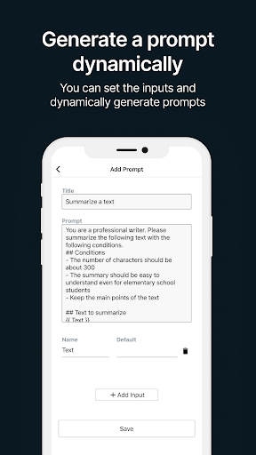 Prompt Manager Screen 3