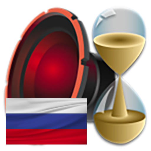 Голос "Константин" для DVBeep دانلود در ویندوز