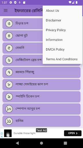 ইফতারের পুঁষ্টিকর রেসিপি Screen 3
